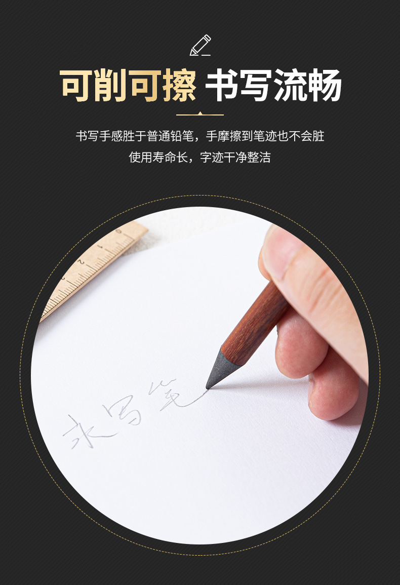 永恒两用笔书写檀木铅笔现货 可雕刻logo 口哨子笔免削写不完的笔-阿里巴巴