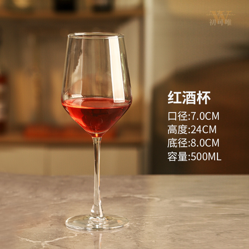 Vaso de vino rojo de corbata roja de borgoña set de gran abdomen ligero de lujo de vidrio de cristal de alta calidad copa de vino de pie alto