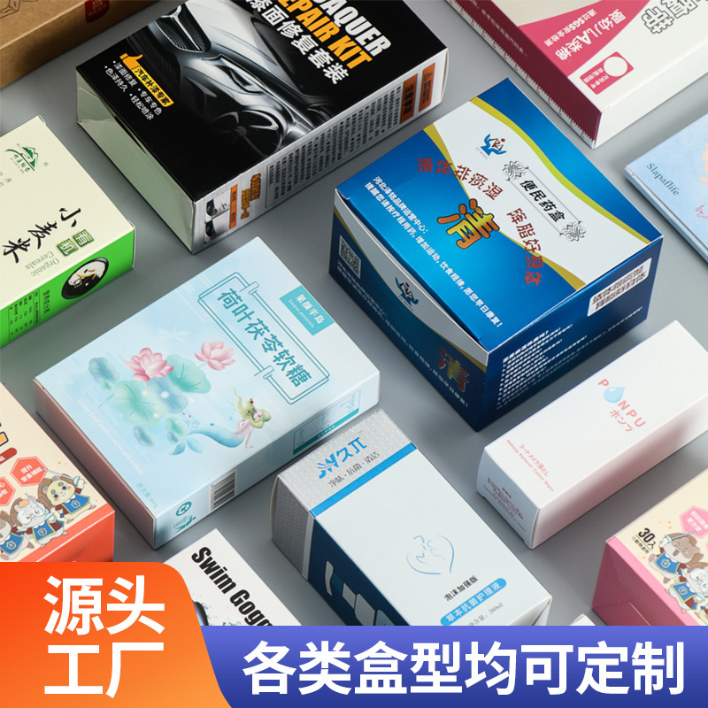 Packaging Color Box Printing Silver Cardboard White Cardboard Box Lid and Base Gift Box Corrugated Airplane Box Small Batch Custom Carton Packaging Color Box Printing Silver Cardboard White Cardboard Box Lid and Base Gift Box Corrugated Airplane Box Small Batch Custom Carton