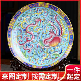 珐琅彩风格陶瓷摆件景德镇陶瓷纪念盘观赏挂盘工艺品摆件家居装饰