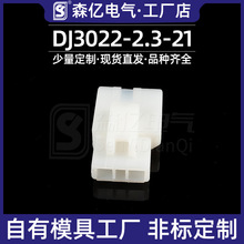 �S�ҹ�����܇��Ӽ��o��DJ3022-2.3-21���a��܇�B�����|������