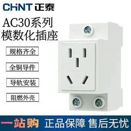 低压接触器;塑壳式断路器;漏电断路器