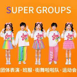儿童啦啦队演出服小学生运动会开幕式服装校运动会班服幼儿园表演