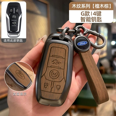 Shell Bag: Car key bag - no-specifications-ford-g-model-smart-4-button-ebony-brown-wood-grain-bracelet-model
