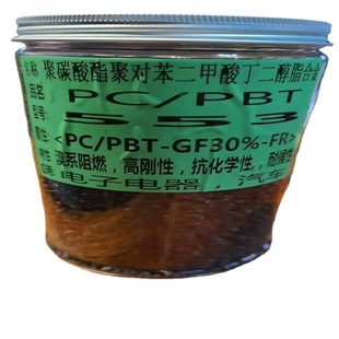 PC/PBT alloy 553-BK bromine flame retardant high impact grade chemical resistance electronic and electrical products automobile