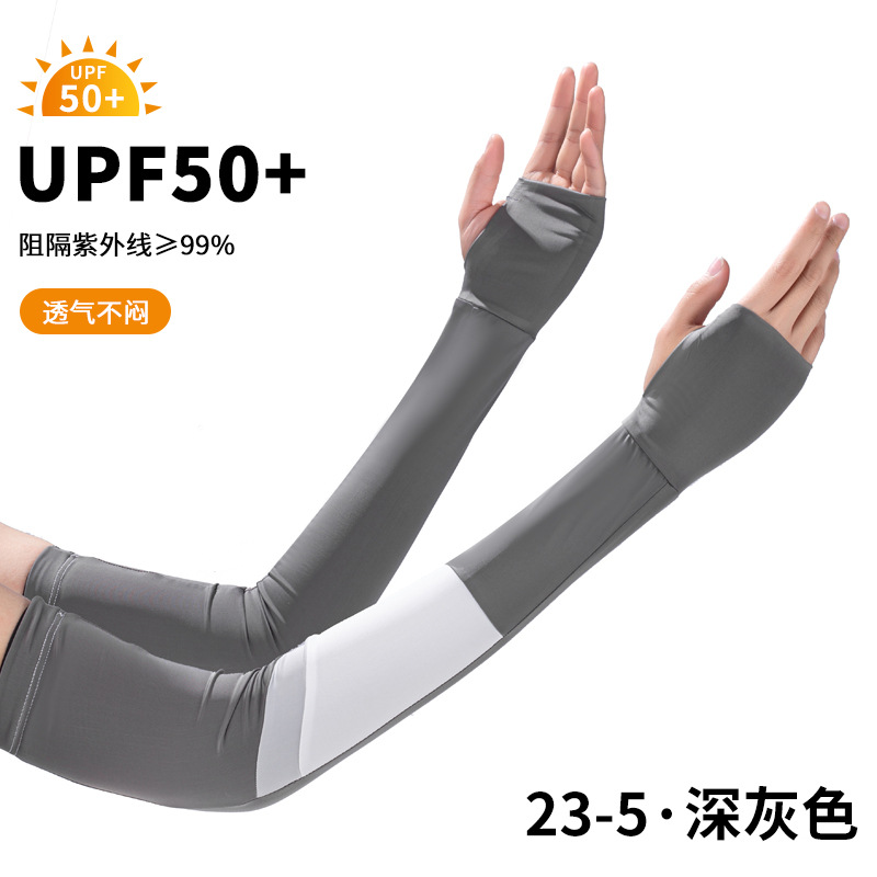 23-5 다크 그레이