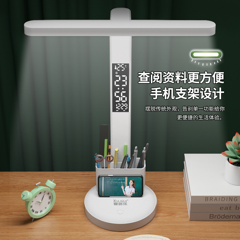 Lámpara de escritorio con reloj para estudio, reloj de escritorio para dormitorio de estudiantes, lámpara de lectura para mesita de noche, dispositivo de protección ocular antimiopía.