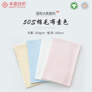 50S������ɫ��ë�� �p��ᘿ����� a�ĸ��t�����b�������ϬF؛