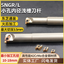 ����С���ȿל\�۵��USNGR-0812H07�ڲ۵��U�|֥ͨ�b7GR�۵�Ƭ