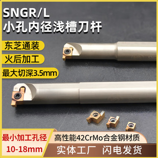 ����С���ȿל\�۵��USNGR-0812H07�ڲ۵��U�|֥ͨ�b7GR�۵�Ƭ