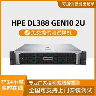 Dl380 G10 Hpe 2U Rack Server Host Database Set Application Rack Server