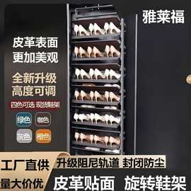 衣柜旋转鞋架180度组装铝合金皮革多层收纳衣帽间可伸缩旋转鞋柜