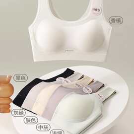 婷婷8186#时尚固定杯软支撑无痕美背文胸L-2XL舒适收副乳裸感内衣