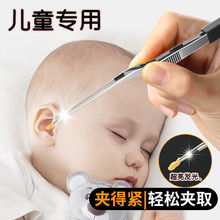 掏耳神器儿童发光挖耳勺发光镊子套装软头宝宝采耳挖耳朵专用可视