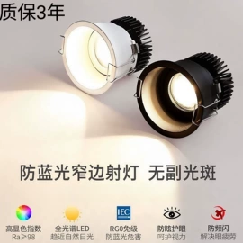 射灯;筒灯;LED轨道灯