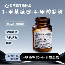 �F؛1-�׻����-4-�����}�� 71985-80-3 N-�׻�-4-��़����}���}