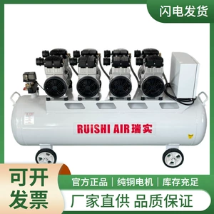 Yağsız Kompressor 1200W*4-180L Mobil Hava Kompressor Nasosu.