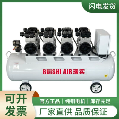 Oil-Free Compressor 1200W*4-180L Mobile Air Compressor Pump.