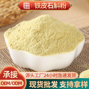 Դ�^�S�����l��ɽ�FƤʯ�����FƤʯ�����ĥ��ԭ��ʳƷ�_���