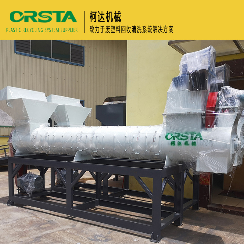 塑料瓶脱标机 剥去饮料瓶上的商标纸 可乐瓶脱标机