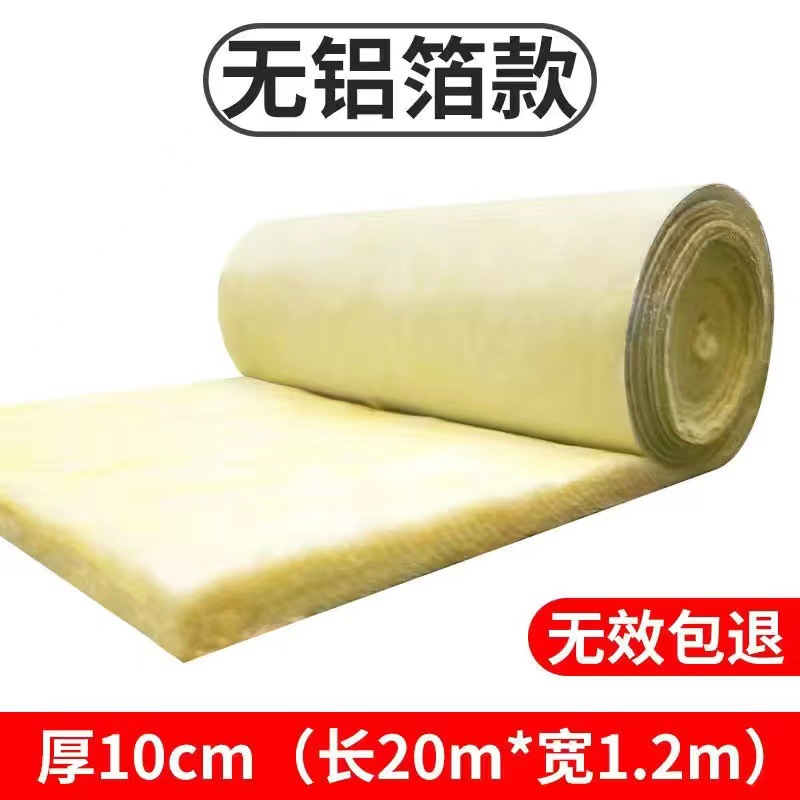 알루미늄 호일이없는 두꺼운 10cm