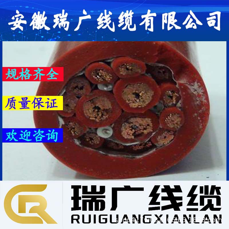 WDZ-DJGPGRP23、ZDW-DJGPGR33阻燃电缆ZD-DJGGPR22、ZW-DJFPGP32