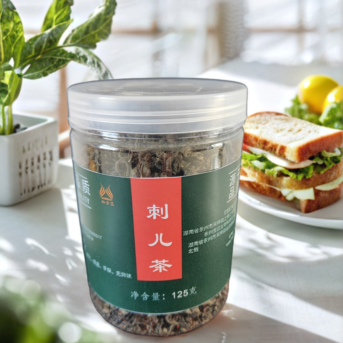 刺儿茶甜茶工厂生产厂家瑶山永州广西湘金蕊养生代用代用茶花茶