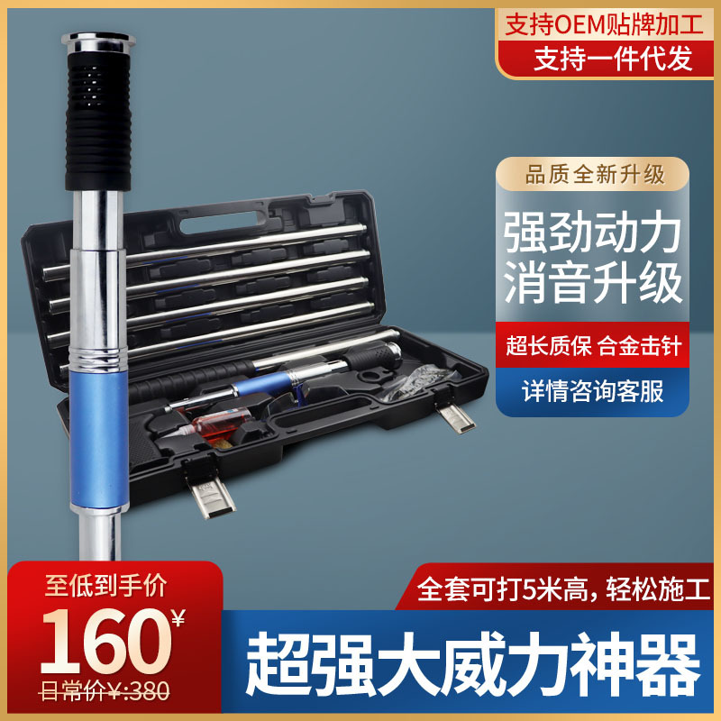 大威力吊顶神器消音款射钉器装修安装打钉器水电工程一体钉射钉枪
