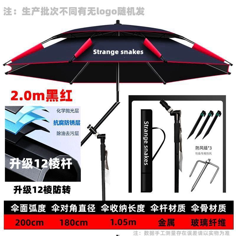 新しいスタイルの釣り用杖日傘、釣り用傘、特別な厚みのある日焼け止めと雨よけの日よけ、屋外ユニバーサル釣り雨|undefined