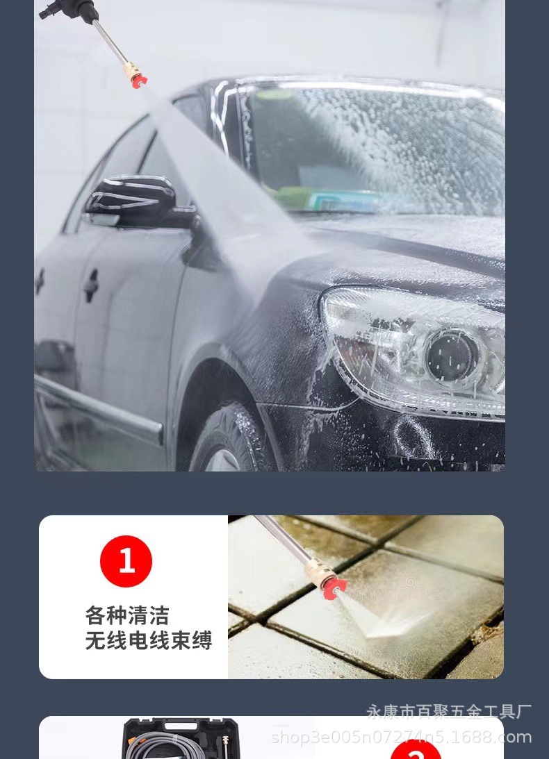 Lithium Battery Wireless Car Washing Machine, High-Pressure Cleaning Machine, New Household Model for Watering Flowers, Washing Cars, and Cleaning Floors, with a Pressurized Electric Tool Box