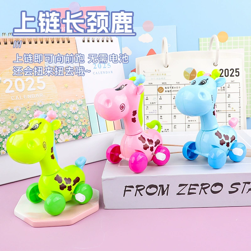 Детский заводной жираф, забавная скользящая мультяшная игрушка, заводной жираф, который умеет бегать, оптовая продажа для уличных ларьков