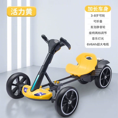 Qatlanan elektrik velosipedlər: suitable for adults, boys - yellow-large-battery-high-spec-model-extended-body-adjustable-seat-foam-silent-wheels-foldable-music-early-education-official-standard-configuration