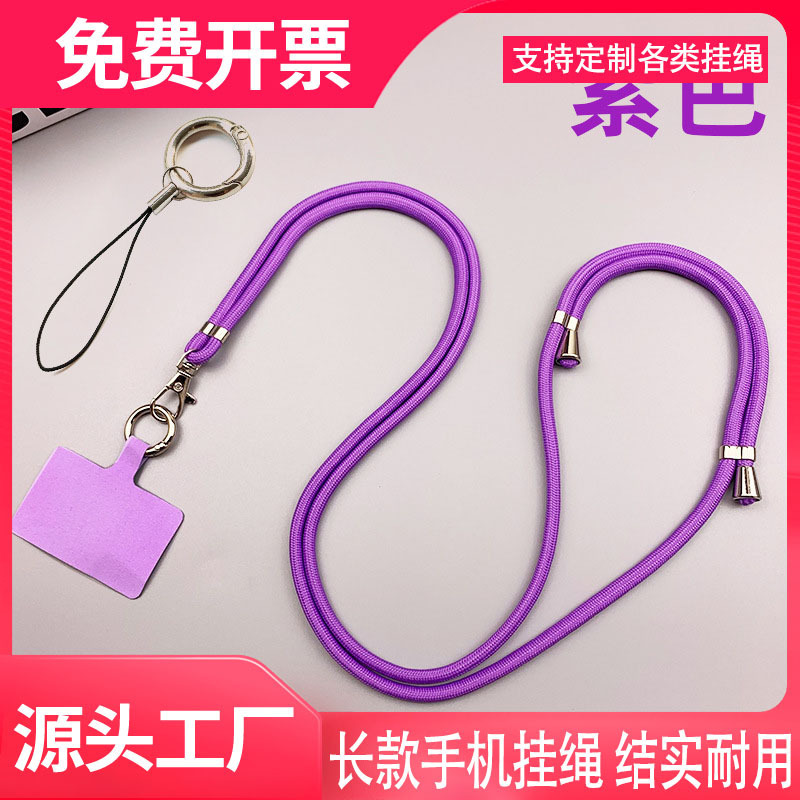 Mobile Phone Lanyard Hanging Neck Crossbody Adjustable Strap Retractable Anti-loss Distinctive Creative Fashion Chain Mobile Phone Case Lanyard Mobile Phone Lanyard Hanging Neck Crossbody Adjustable Strap Retractable Anti-loss Distinctive Creative Fashion Chain Mobile Phone Case Lanyard