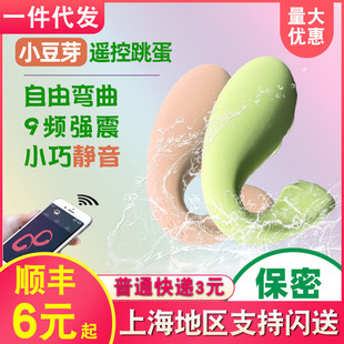 PATOO�b������Ů�������ο�������Ӷ������B��ȤС�֫F������Ʒ