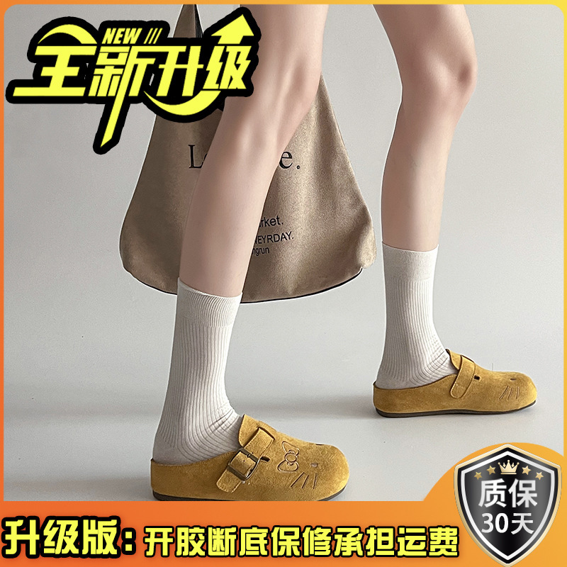 卡通皮带扣可爱凯蒂猫厚底包头半拖鞋女外穿2025夏新款勃肯拖鞋子|undefined