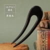 Ebony, sandalwood, 15cm