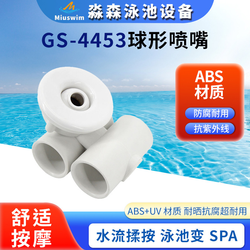 Bathtub Surfing Massage Spherical Nozzle Spa Hydrotherapy Equipment Hot Spring Waist Abs Massage Nozzle Factory Direct Sale Bathtub Surfing Massage Spherical Nozzle Spa Hydrotherapy Equipment Hot Spring Waist Abs Massage Nozzle Factory Direct Sale