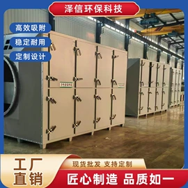 废气处理设备;不脱硫除尘;废气吸附装置