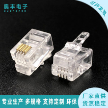 ��оRJ9ˮ���^4P4C�Ԓˮ���^RJ22�Ԓ���ӿڲ��^RJ10