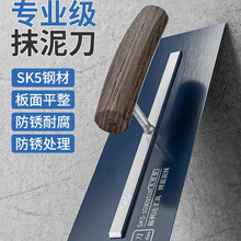 SK抹子刮腻子工具刮板铁板抹灰墙油漆工批灰刀不锈钢大白刮刀