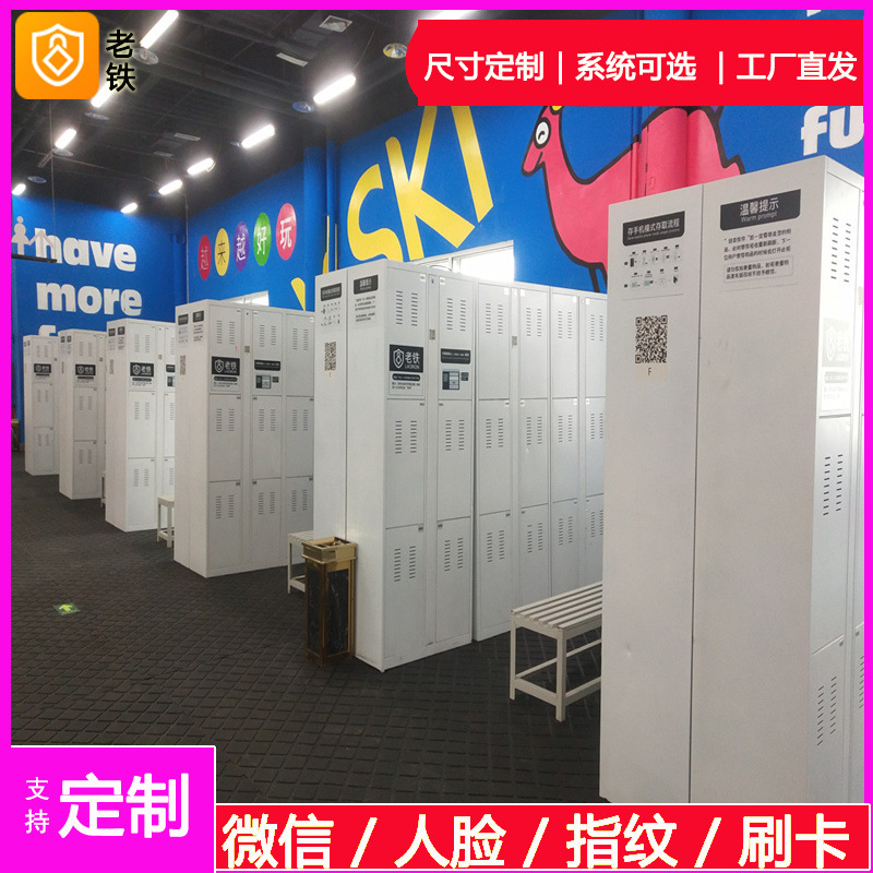 吉林长春滑雪场智能雪板寄存架/共享寄存柜/自助雪鞋雪具用品放置