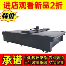 聚酯纤维板隔音棉中空板裁切机PU皮革仿毛瓦楞纸海绵振动刀切割机