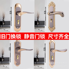 ドアロック家庭用通用型寝室内の木のドアの取っ手はヨーロッパ風です。
