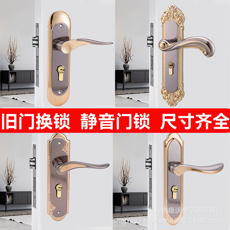 Door Lock for Home Use, Universal Type, Wooden Door Handle for Bedroom, Old-Style Door Replacement Lock, No-Drill Indoor Door