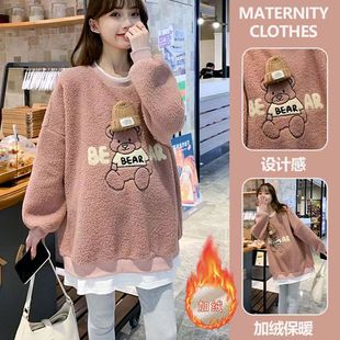 Pregnant women's autumn and winter clothing suit sweater net red lamb wool fleece-lined thick bottoming fake two-piece pregnant women's top tide