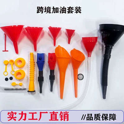 Keqin – Fuel Funnel Kempinq və səyahət