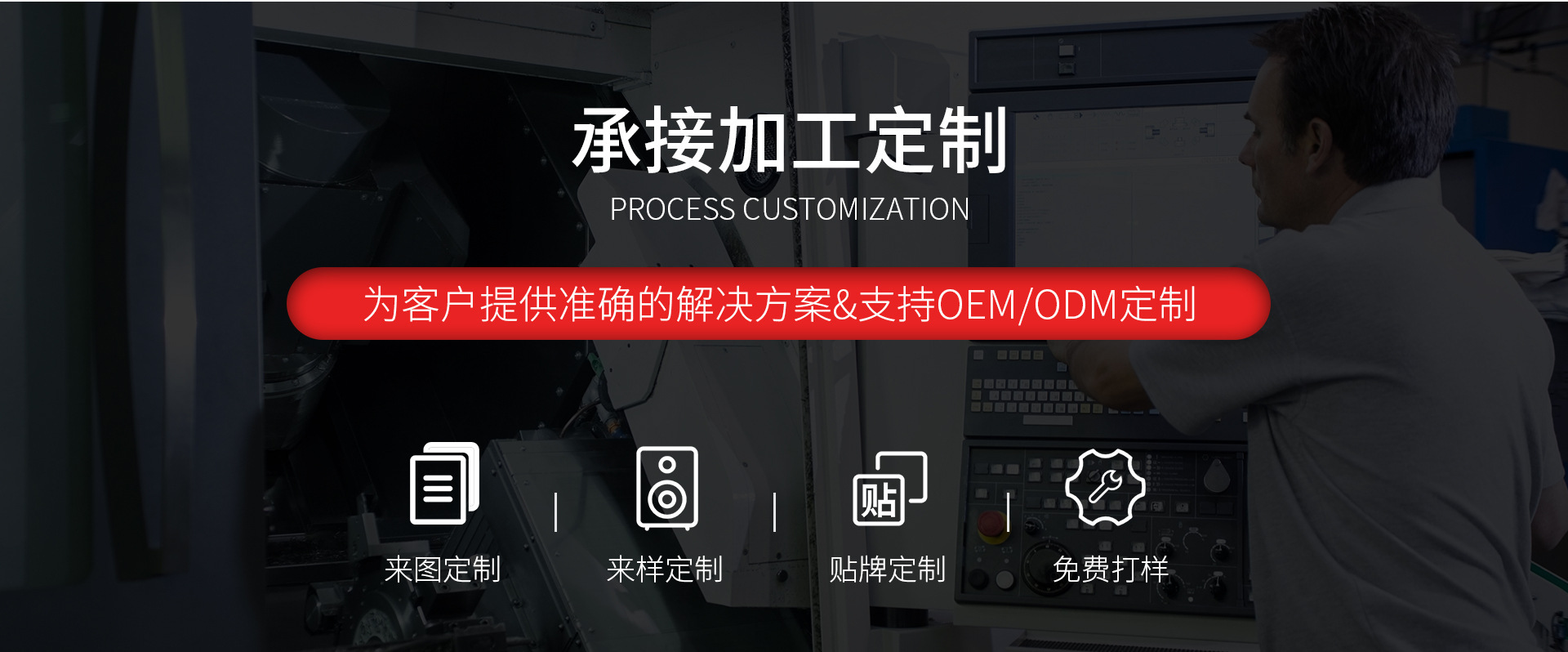 欧亚水钻04