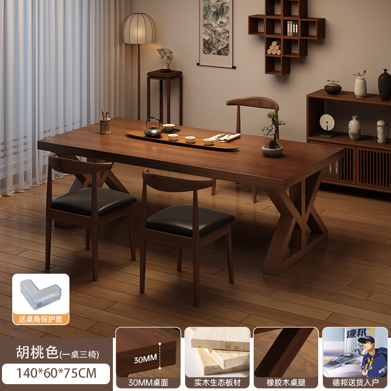 Nueva combinación de mesas y sillas de té de madera maciza de estilo chino Sala de estar Sala de estar casa de té Oficina de mesa de té recepción Mesa de té Sala de estar Mesa de té