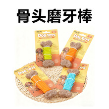 �羳����������˽���TPR�¹�ͷĥ������ҧ��С��Ȯ�׽�������Ʒ