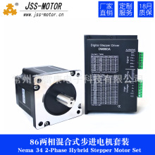 JSS-MOTOR86DM860ADʽDMA860H M